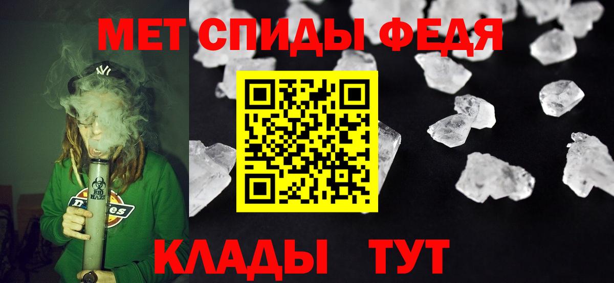 Amphetamine Розовый Калуга