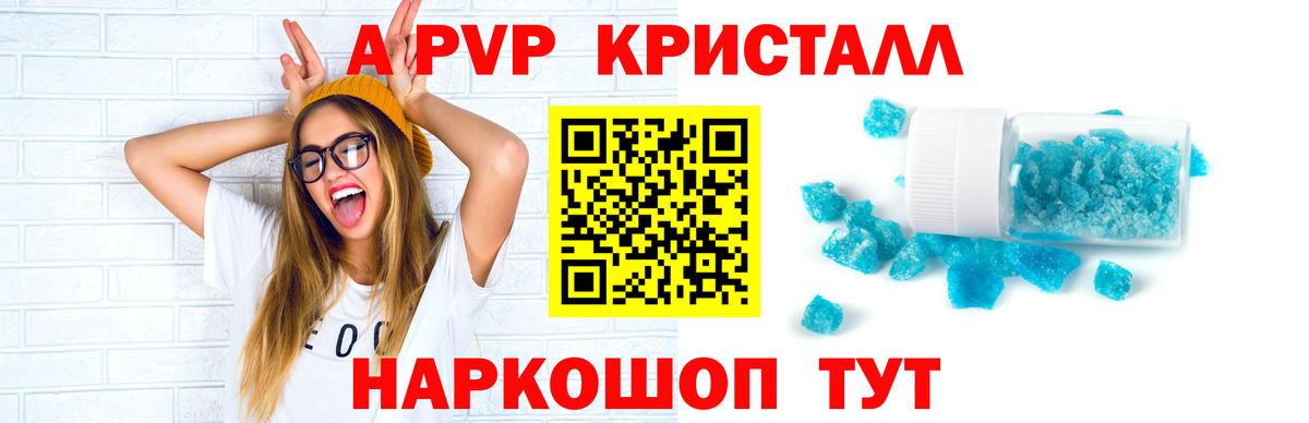 Калуга  А ПВП VHQ  Вход с VPN 