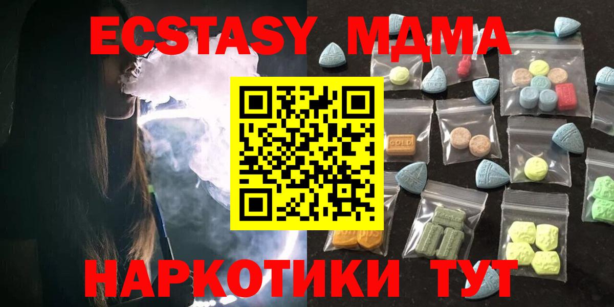 Экстази mix Калуга