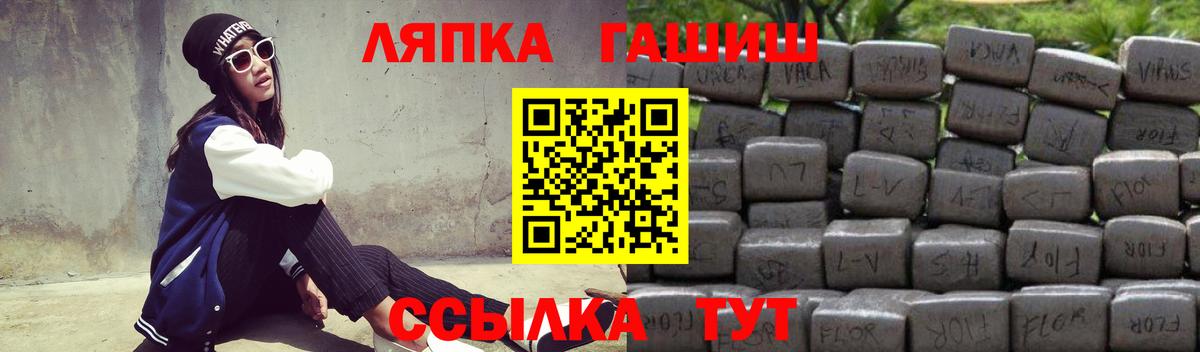 ГАШ 40% ТГК  Гашиш  Калуга  Вход с VPN  ГАШ убойный 