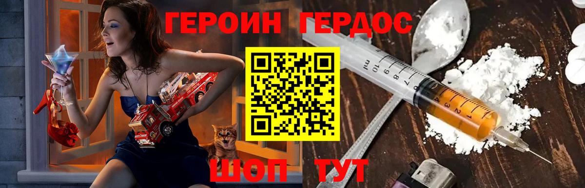 МЕФ кристаллы  Канабис  Гашиш  Кокаин  MDMA  А ПВП СК   Калуга  Меф МЯУ МЯУ  Вход с VPN 