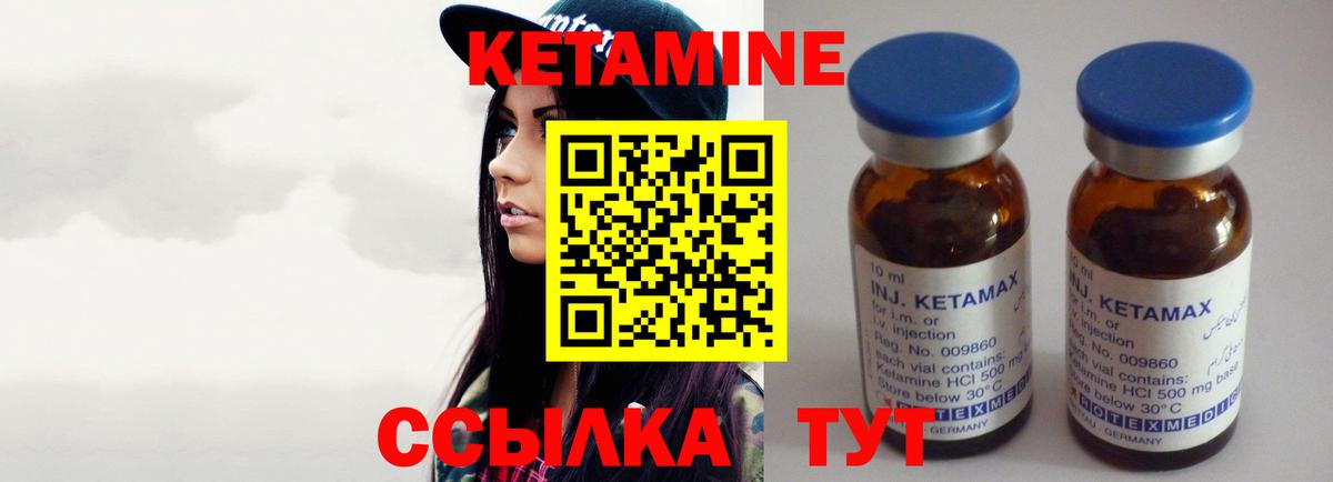 Кетамин VHQ  Кетамин VHQ  blacksprut маркетплейс  Вход с VPN  Калуга 