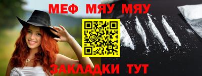 альфа пвп VHQ Жуковский
