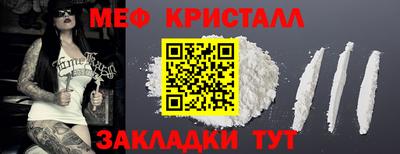альфа пвп VHQ Жуковский