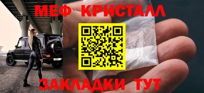 альфа пвп VHQ Жуковский