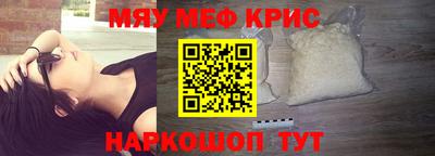 альфа пвп VHQ Жуковский