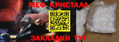 альфа пвп VHQ Жуковский