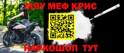 спайс Донской
