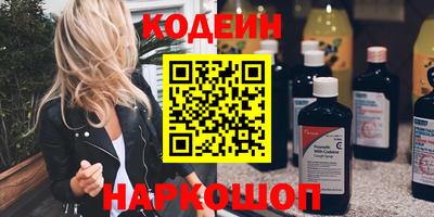 альфа пвп VHQ Жуковский