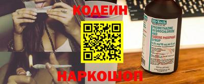 гидра Заводоуковск