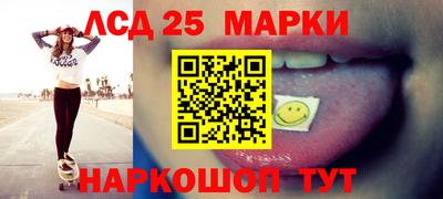 соль ск Донецк