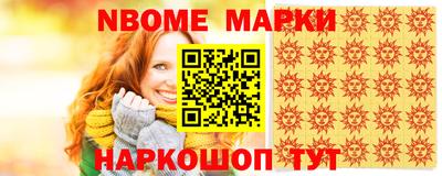 Альфа ПВП Заволжье