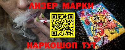 наркотики Гуково