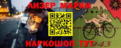 альфа пвп VHQ Жуковский
