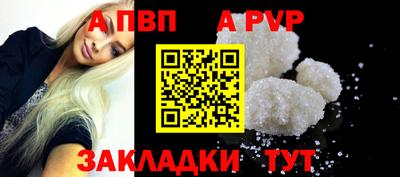 гидра Заводоуковск