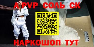 гидра Заводоуковск