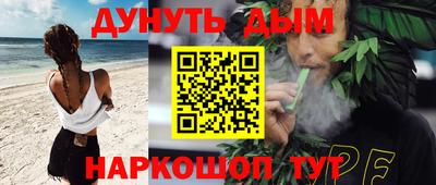 альфа пвп VHQ Жуковский