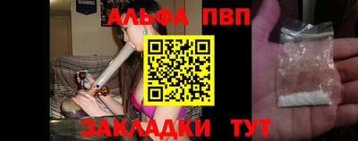Альфа ПВП Заволжье