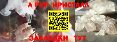альфа пвп VHQ Жуковский