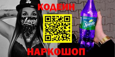 альфа пвп VHQ Жуковский