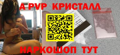 альфа пвп VHQ Жуковский