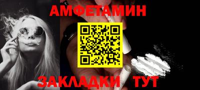 Альфа ПВП Заволжье