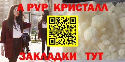Альфа ПВП Заволжье