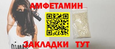 гидра Заводоуковск