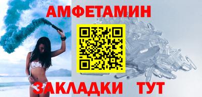 гидра Заводоуковск