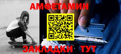 гидра Заводоуковск