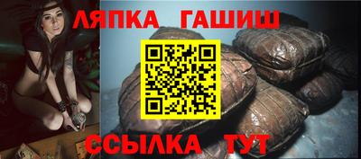 Альфа ПВП Заволжье