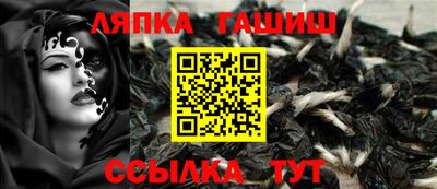 Альфа ПВП Заволжье