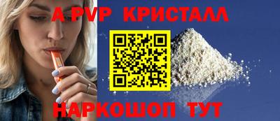 гидра Заводоуковск