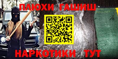 альфа пвп VHQ Жуковский