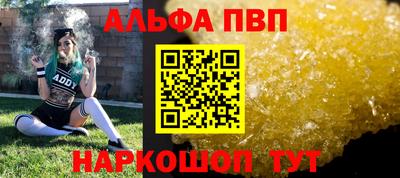 гидра Заводоуковск