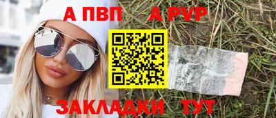 гидра Заводоуковск
