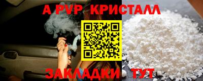 гидра Заводоуковск