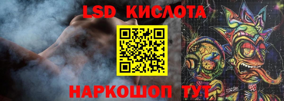 Лсд 25 экстази ecstasy Калуга