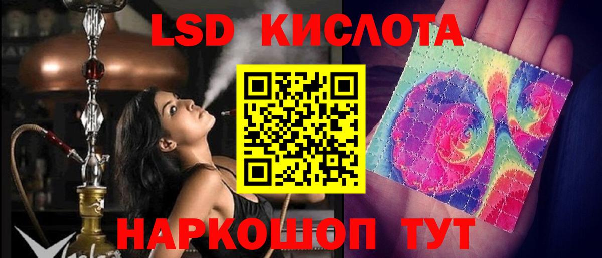 omg ССЫЛКА  Вход с VPN  LSD-25 экстази кислота  Калуга  LSD-25 экстази ecstasy 