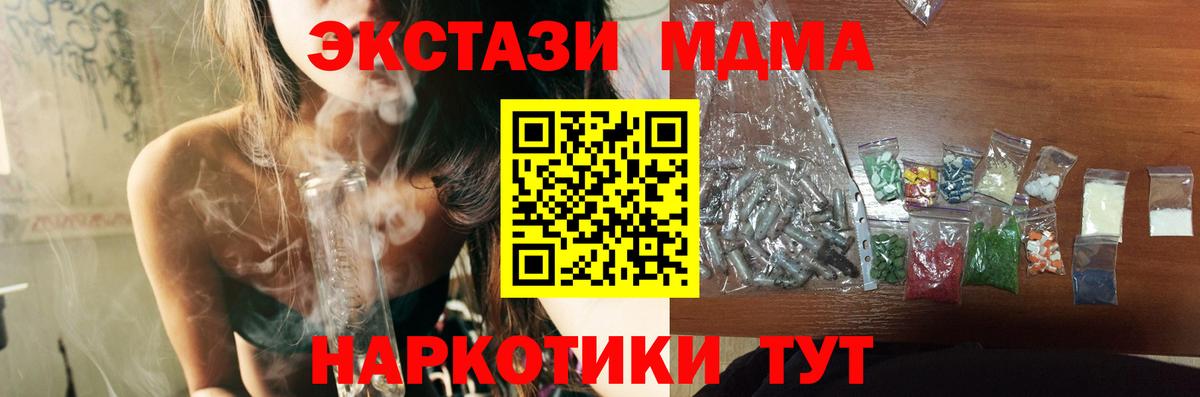 Калуга  MDMA  MDMA Molly  Вход с VPN  MDMA crystal 
