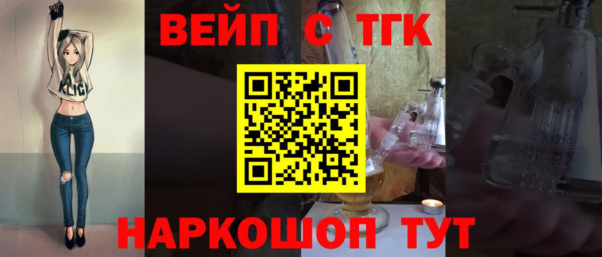 Дистиллят ТГК гашишное масло Калуга