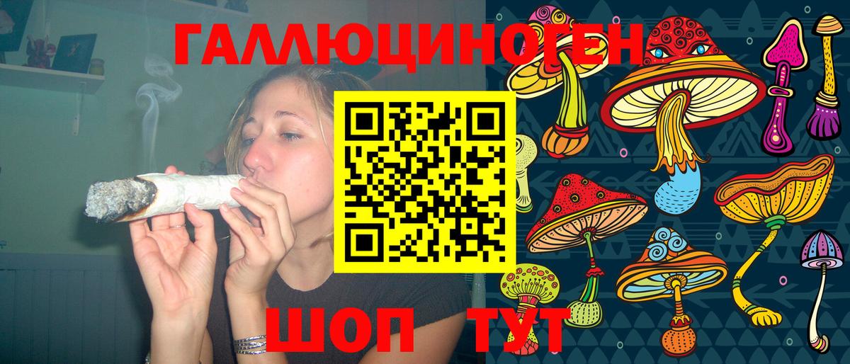 Калуга  Псилоцибиновые грибы Psilocybine cubensis  Галлюциногенные грибы Magic Shrooms  Вход с VPN 